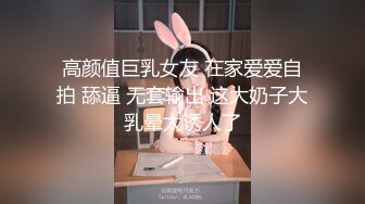 《最新吃瓜✿网红重磅✿泄密》就读淡大39万粉抖音网红瞒着男友有偿约炮~可爱清纯的外表下吃肉棒如此娴熟陶醉很反差