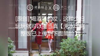 【高清中文】【和痴女大学生的中出万圣派对】美尻bitch大姐姐