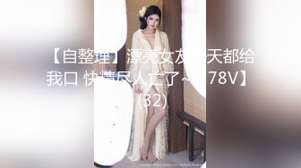 ⭐性感小骚货⭐淫乳女神〖下面有根棒棒糖〗上门按摩师免费升级无套插入，超顶身材极度淫骚