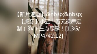 【不纯学妹】宝藏女孩! 天生媚骨~跳蛋自慰诱惑~秒射!【30v】 (14)