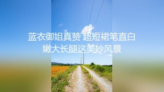 【新片速遞】眼镜御娘：妈啊老公出水了，快来操我，小骚逼好骚啊，好想要啊，快拿你的大鸡巴来插我好不好，老公好爱你老公好想要 [32M/MP4/01:21]