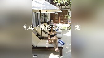 【风骚白领❤️气质尤物】公司楼下的停车场最适合车震办公室高冷女神，平时一脸生人勿进的样子，操起B来比谁都骚 (3)