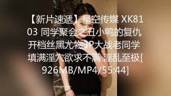 [MP4/ 840M] 长相甜美牙套小表妹耐操新人妹子，两男轮换着操翘屁股后入，操累了换个人继续