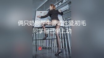 慌忙结束！小可爱少妇楼梯间的一次野战