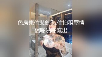 麻豆传媒&amp;Pussy Hunter PS009搭讪清纯高中生