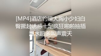 眼镜伪娘 喵喵在家全裸展示性感好身材 拳交 超大假鸡吧插骚逼