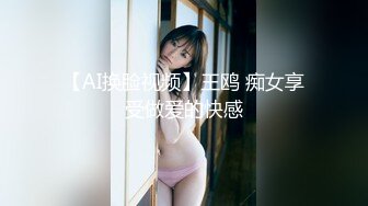 [MP4]【极品重磅来袭】极品御姐白富美女神【性爱巧儿】大尺度性爱私拍流出