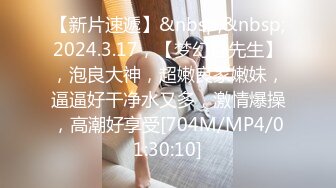 女M博主sex_seoul与他的主子日常说是主子但看着亲来亲去的更像情侣 玩一些离谱的 JB蘸巧克力当百奇吃什么的此外还有不少的足交内容绿奴视角多人运动等等质量佳(NO.3)