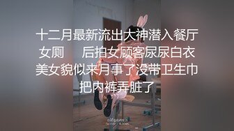 【新速片遞】&nbsp;&nbsp;好漂亮的丸子头小美女 气质迷人越看越喜欢，苗条娇躯笔直大长腿跨坐在鸡巴上抽操用力 吸奶揉捏猛力顶[1.60G/MP4/25:02]