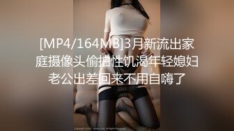 【持有无套内射执照】近期质量最好的一炮，身材颜值出众，蜜桃臀，C罩杯，69口交全套服务都有