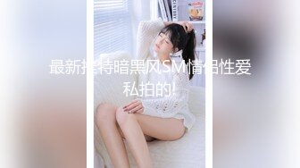 當年懵懂的女孩迷醉嫩鮑3P全過程記錄 現在婚後已成為人妻悔不當初