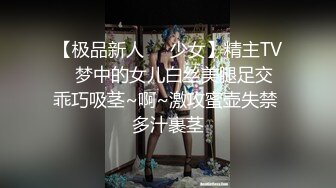 [MP4/ 850M] 我有一台拖拉机，顶级高端外围场，苗条00后女神，清纯初恋脸，小仙女在仙丹加持下到达高潮