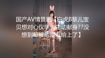 超重磅收藏❤️最新钻石泄密❤️23季❤️4K高清原画质-少妇学生妹自拍偷 (2)