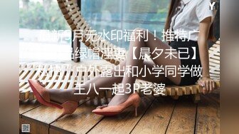 长腿美女逛街T恤直接穿豹纹骚丁男友面前狠狠抄 闷骚的JK制服小姐姐红黑吊带丝袜双腿环配骚丁