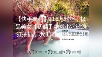 盗站新流特攻队系列坑神潜入大学校园女卫独守一个坑位连续偸拍课间出来方便的美眉双麻花辫清纯可爱美女很撩人