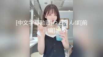 [MP4/975MB]【反差婊子】精选16位反差婊子生活淫乱视图合集【三十八】