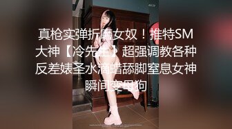 星空无限传媒 xk-64 路遇失足少女带回家爆操