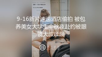 性瘾已婚少妇就是爽，每月都会约我出来草她