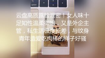 臀部抽打调教，嘴上说不要身体却很诚实，叫声可人