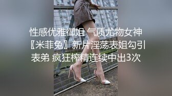 廣東小鮮肉 第二期微露臉巨乳黑長直00後 大膽車震 肉絲口交 (2)