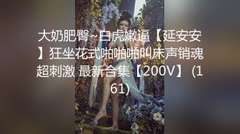 微博少女『@可爱的胖丁啊』价值240元作品 戴口罩户外玩露出