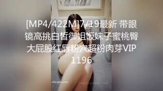 超顶级NTR绿帽人妻肥臀眼镜骚妇【北京小夫妻】私拍，户外野战同时伺候老公和野男人，让变态男吃老公鸡巴她加油 (3)