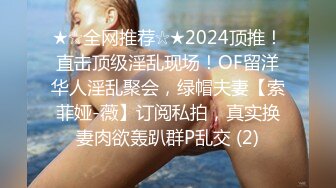 遇到一位很文静的刘海女孩，跟着上厕所，哗哗的尿液湍急流出来，憋很久了吧！