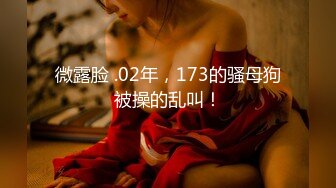 【乔妹妹】第二弹，白虎大长腿，抖奶裸舞，180分钟美乳扒穴自慰 (2)