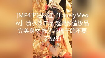 [MP4]音乐学院校花坚挺美乳肉感小姐姐&nbsp;&nbsp;蓝色小背心掏出奶子晃动&nbsp;&nbsp;吸吮舔屌骑乘姿势往上顶&nbsp;&nbsp;开档黑丝抬腿侧入猛操