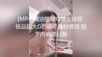 [MP4/697M]9/1最新 气质新人模特身材三点超级粉嫩如初蝴蝶粉穴干净诱人VIP1196