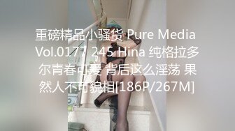 [MP4]精东影业JDSY-029 新婚妻子被主管搞上床-肖云