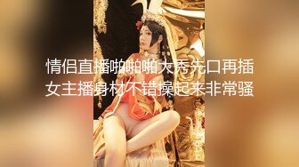 大三兼职美女被色魔摄影师诱惑换上情趣黑丝啪啪啪