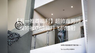 温柔配合度又高气质苗条妹