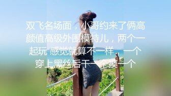 [MP4/ 958M] 黑客破解超清摄像头偷拍恋物癖变态男高价雇三个女主乱翻虐待自己奴性十足