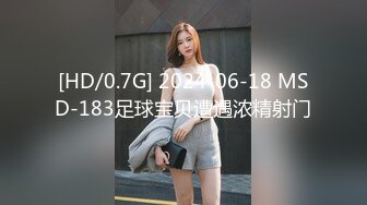 [MP4/ 1.32G]&nbsp;&nbsp;道具连珠通菊花，深喉，后入爆菊花 情趣衣女上位啪啪呻吟销魂叫床 充气沙发上自慰