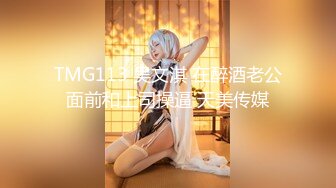 [MP4/ 995M] 最新极品曼妙身材爆乳女神私人玩物 高价私人定制紧身裤御姐 阳具速插无毛美鲍白浆直流三千尺