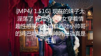 [MP4]清纯女神 肤白貌美 温柔体贴 C罩杯 165cm 后入翘臀娇喘动听 撸管佳作