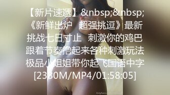 [MP4/ 1.85G] 约会JK装女神小姐姐 风情十足超级会勾人啊 连体网袜软大奶子笔直美腿受不了狠狠压上去啪啪抽送深深操