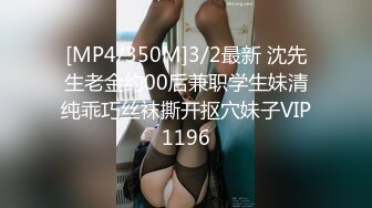 【新片速遞】&nbsp;&nbsp;写字楼女厕蹲守一袭白纱裙韵味少妇,两片齐整平滑的穴肉让人性起[156M/MP4/00:43]