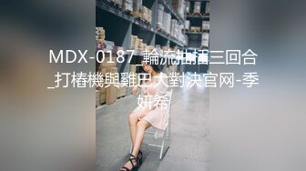 谁有这么粗 直接来搞我媳妇就好了2