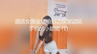 精东影业 JD-136《好想征服我那霸道的女朋友》心萱