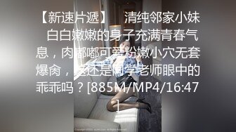 [MP4/ 536M] 米拉和主人的幸福生活娇小身材非常耐操妹子啪啪，黑丝前情趣装69姿势交舔逼