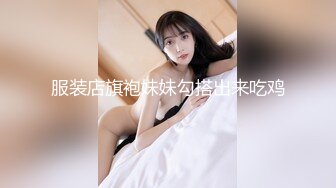 偷拍 极品眼镜反差婊穿着性感蕾丝内衣和男友啪啪