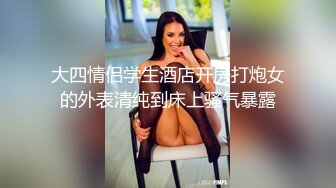 [MP4/ 670M] 极品身材尤物 极品炮架上位骑乘 穷人的女神 富人的精盆 被主人爸爸肆意玩弄