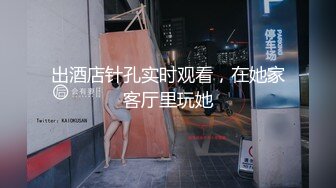 【完整版】真实勾搭酒店保安,承诺给他一千让他操我一次