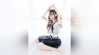 [MP4/561MB]麻豆傳媒 MKYWS003 性瘾的解藥 前任的雞巴總是香 玥可嵐