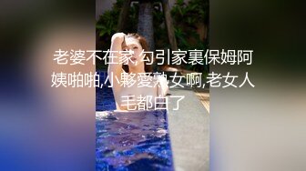 PH-043_劉海美少女第一次下海拍攝麻豆