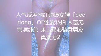 BLXC0002 麻豆传媒 冬日狂骚曲 傲娇表妹在我胯下呻吟 戴拉拉