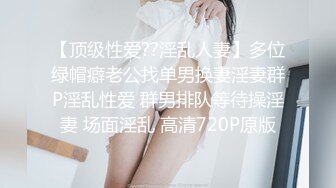 青岛理发店老板娘、巨鼎美乳，情趣闺房，约老情人啪啪，吃大奶子得劲，射得满满一窝精液 第二部！