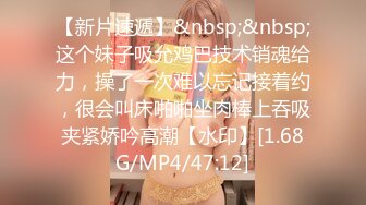 [MP4/1.83GB] 烈焰紅唇女神主播情趣裝大黑牛震動肥穴揉捏奶掰穴+高质量居家3人啪啪口爆